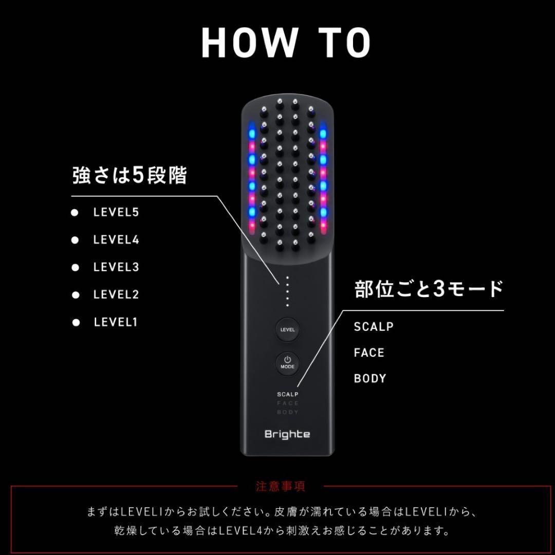 ブライトエレキブラシプラス 美顔器 Brighte ELEKI BRUSH＋