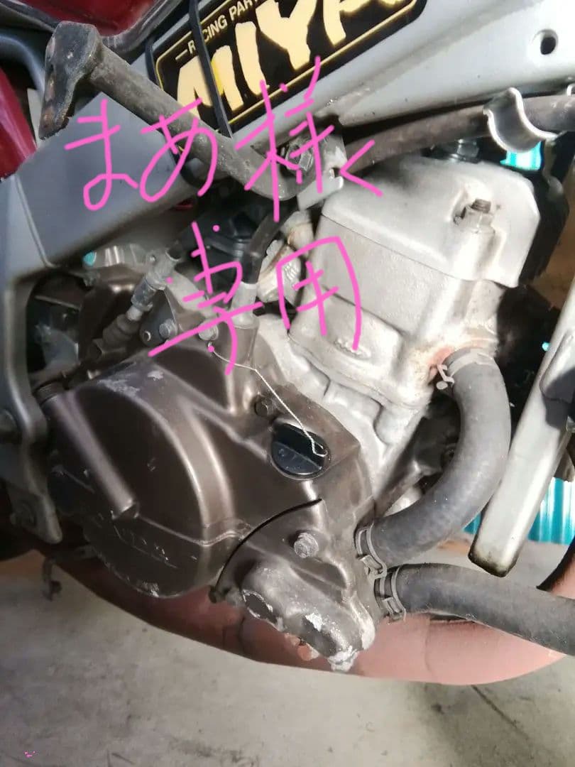 ★ホンダ50ccエンジン★稼働品▪NSR50レーサー▪AC10