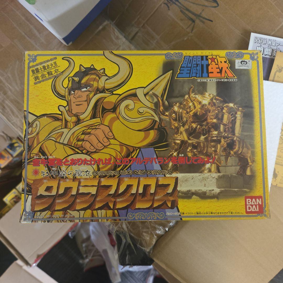 聖闘士星矢 フィギュア 已開封 未使用