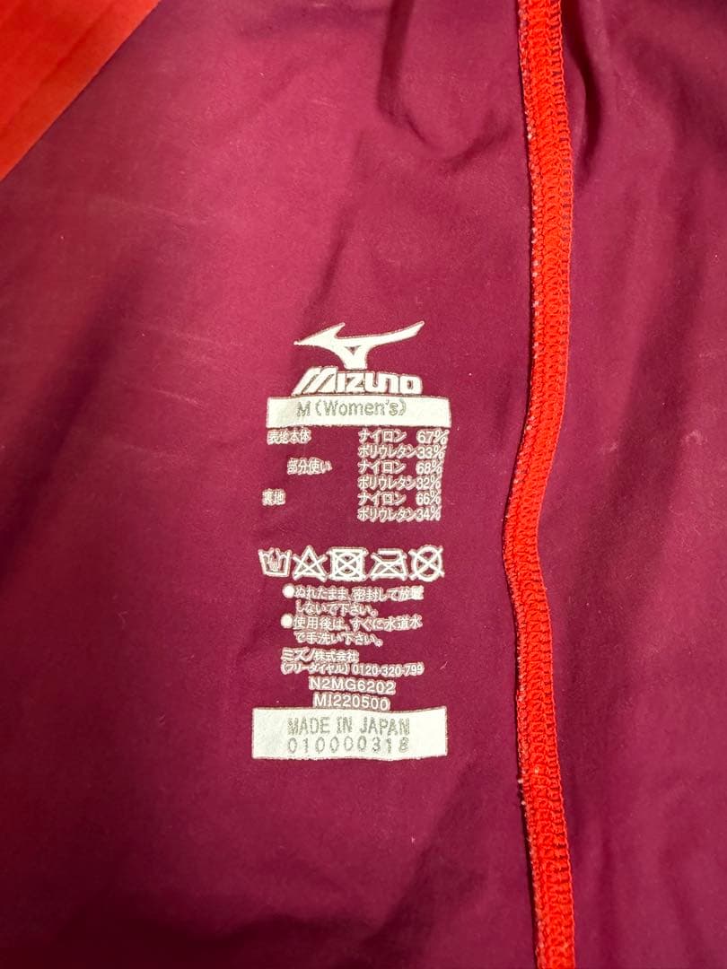 Mizuno GX・SONIC Ⅲ MR 【size M】