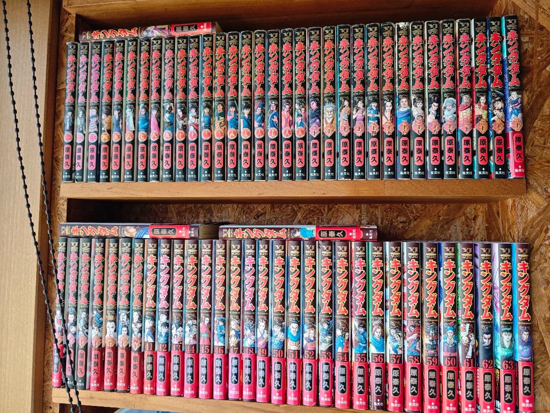 キングダム　67巻セット