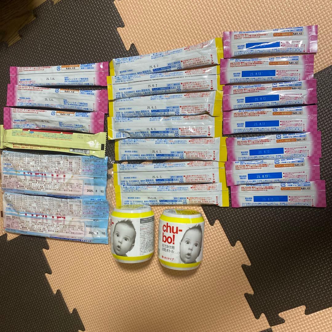 ぴゅあミルク缶820g5個、スティック粉ミルク、お出掛け用使い捨て哺乳ボトル２個