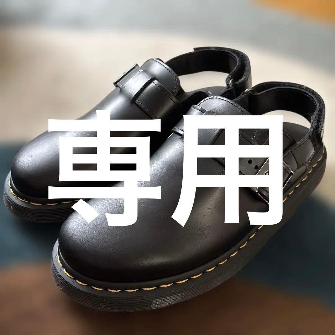 ドクターマーチンUK9 Dr. Martens Men's JorgeⅡClog
