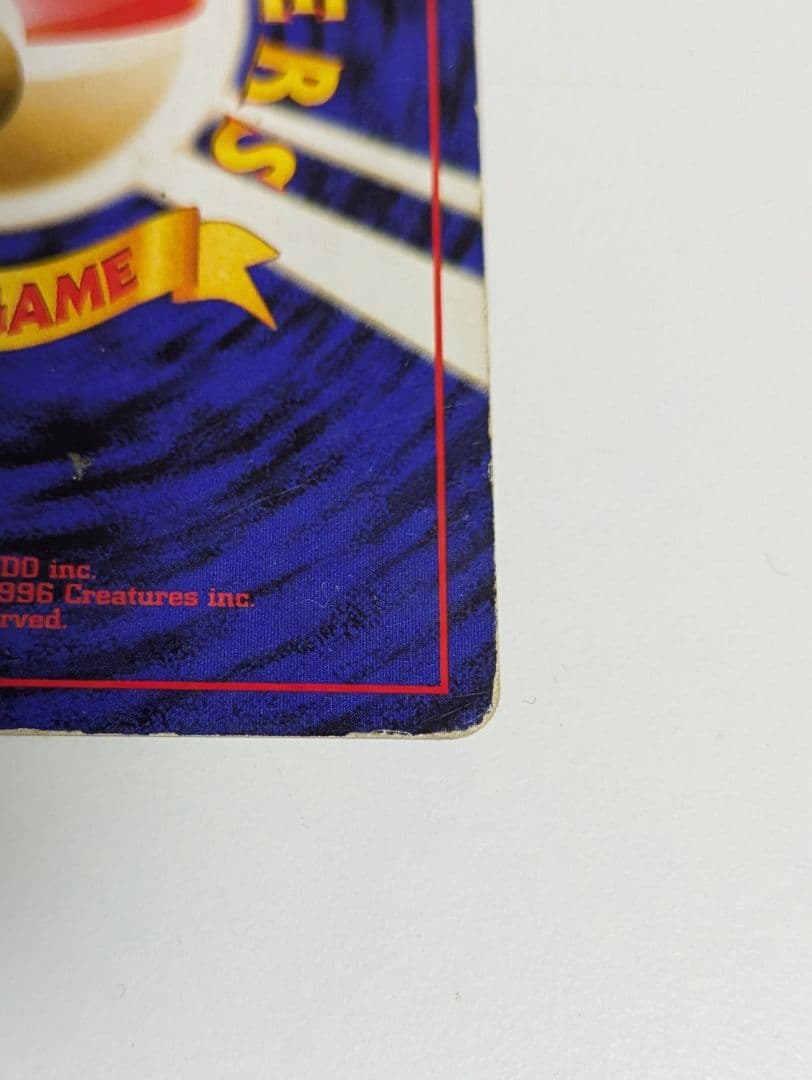 や*だ様 かえんリザードン 旧裏 no.006 おまけ ★第1弾拡張パック キラ