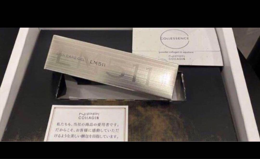 スキンケア ジェル LM511