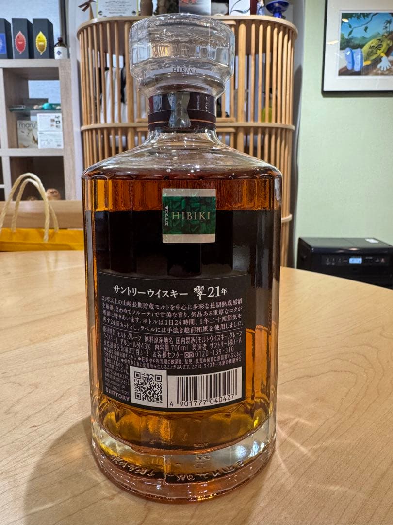 響　21年　サントリー　ウィスキー　希少
