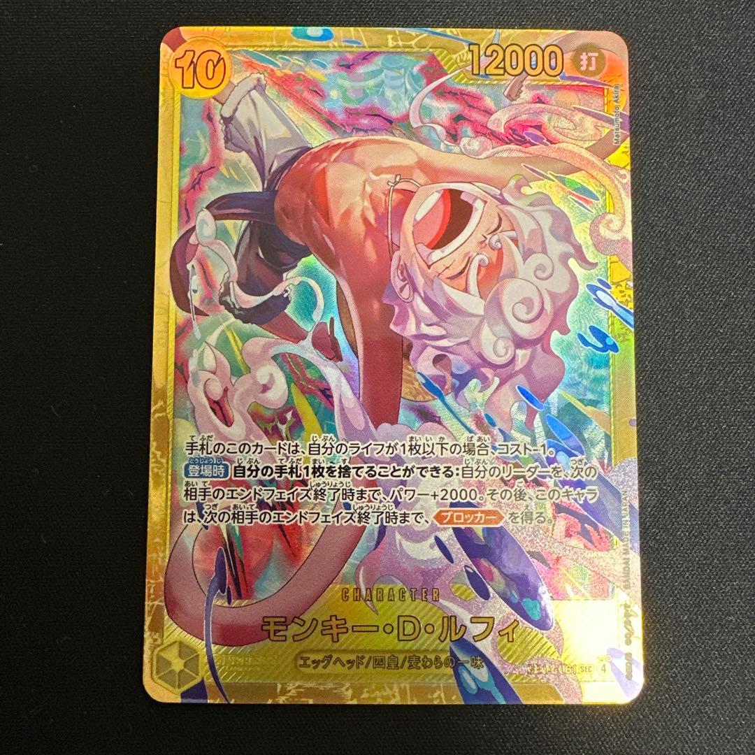 モンキー・D・ルフィ カードセット