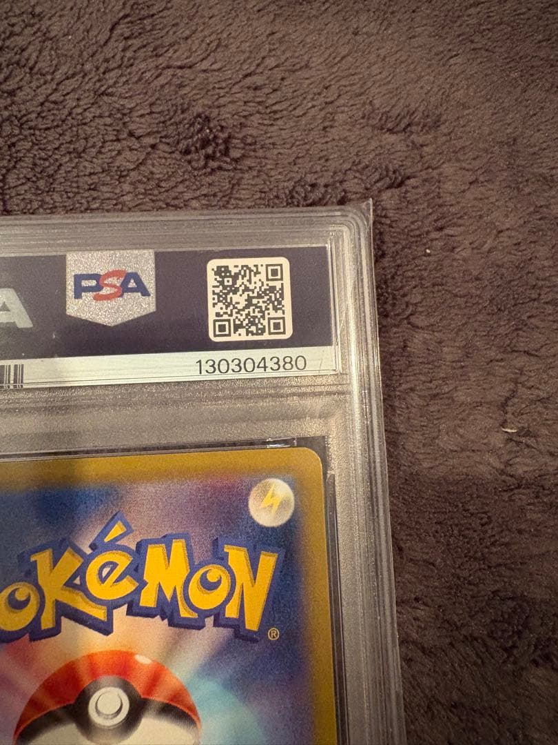 カイ SAR psa10 S12a VSTARユニバース 236/172