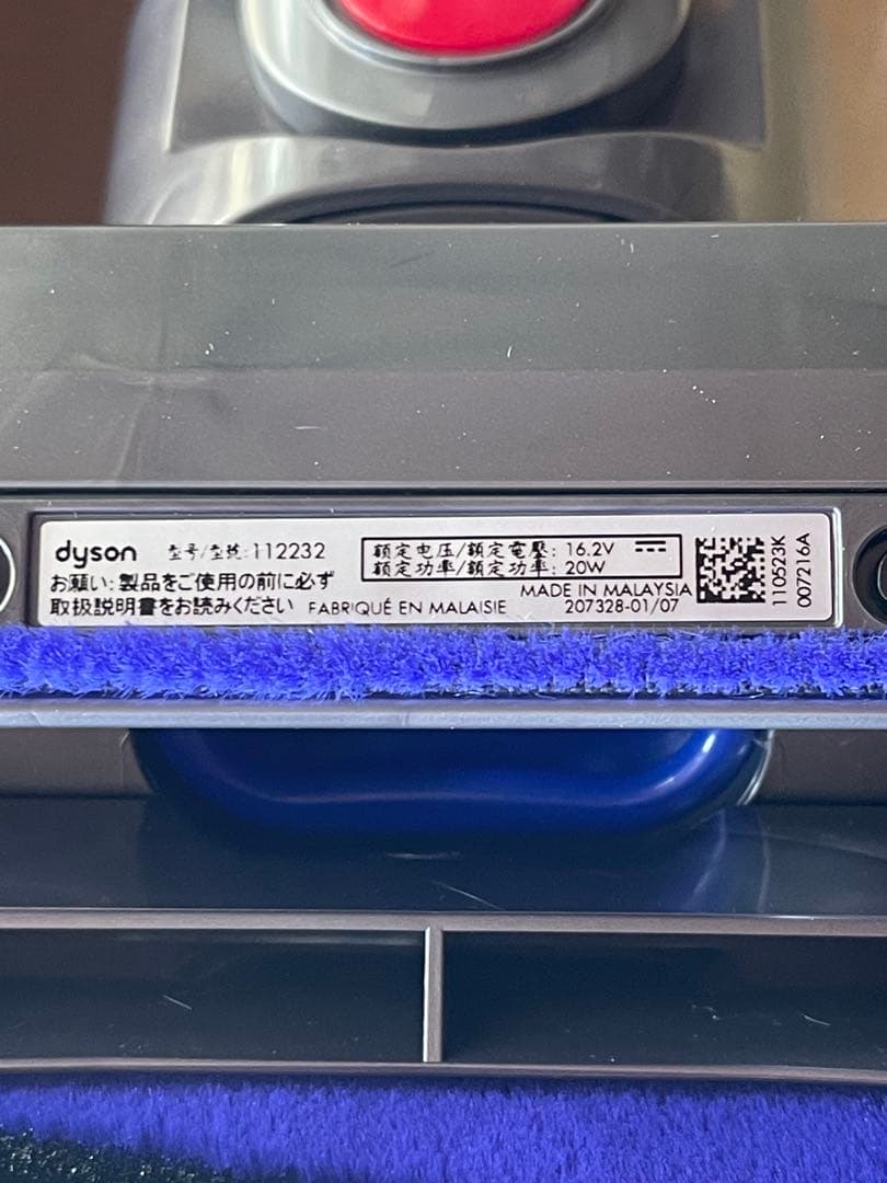 ダイソンV8ヘッドローラ