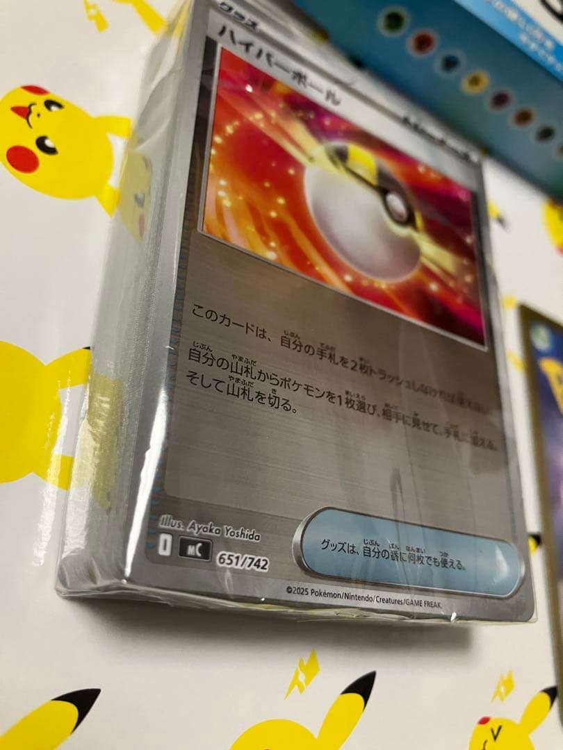 ボスの指令 カラスバ 95番デッキ付き スタートデッキ100