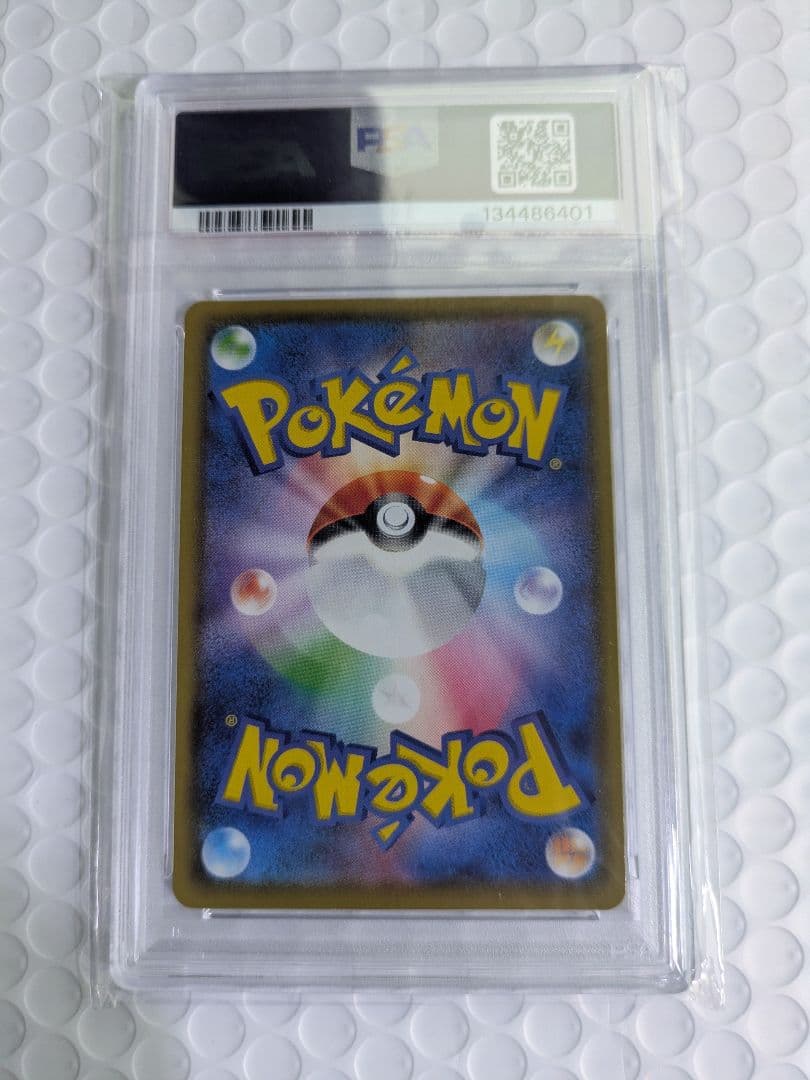 【PSA10】なみのりピカチュウ　022/028