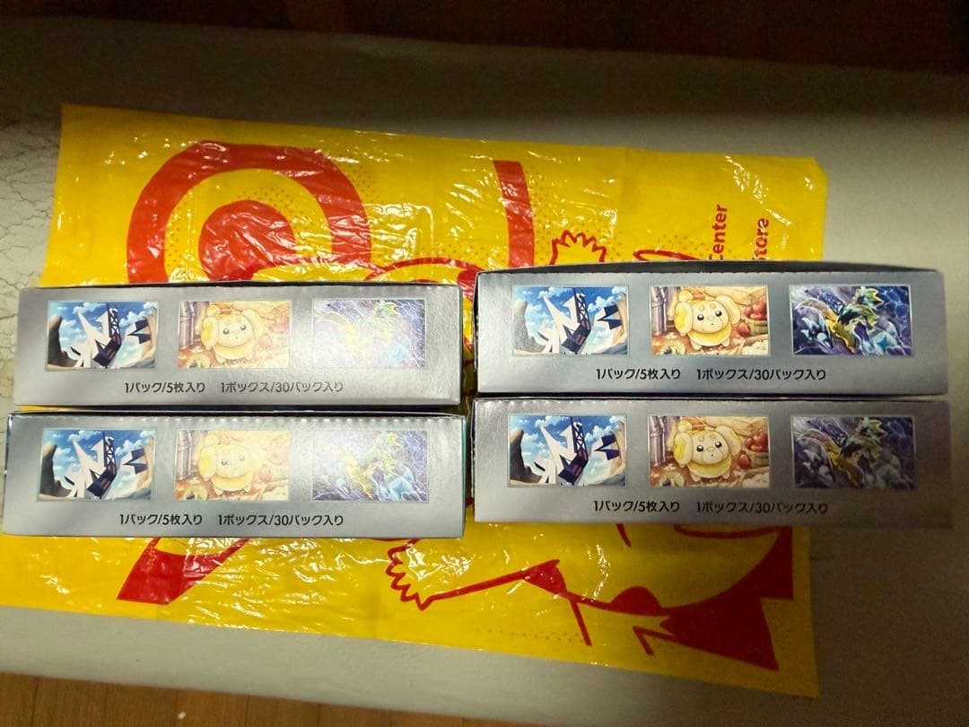 ステラミラクルシュリンク無しぺりぺり付き