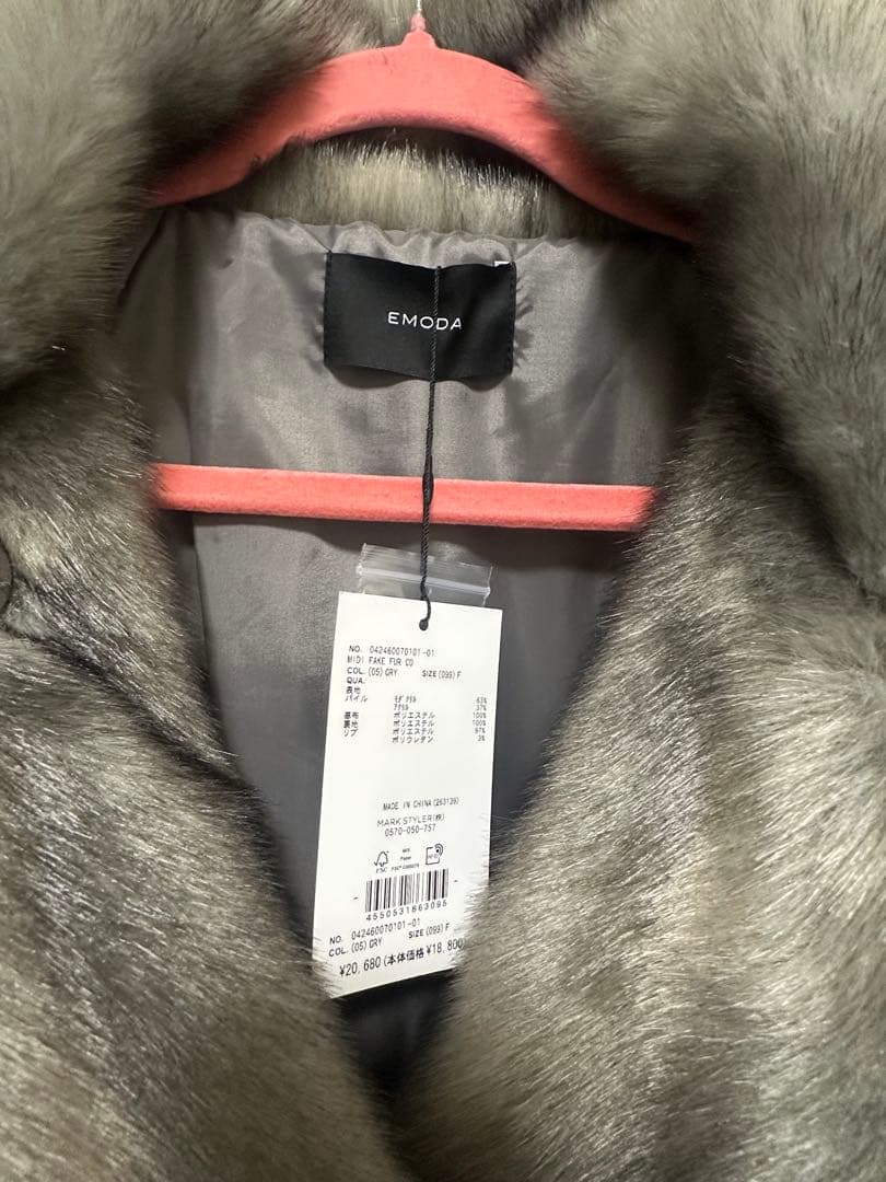 EMODA グレー ミディフェイクファーコート
