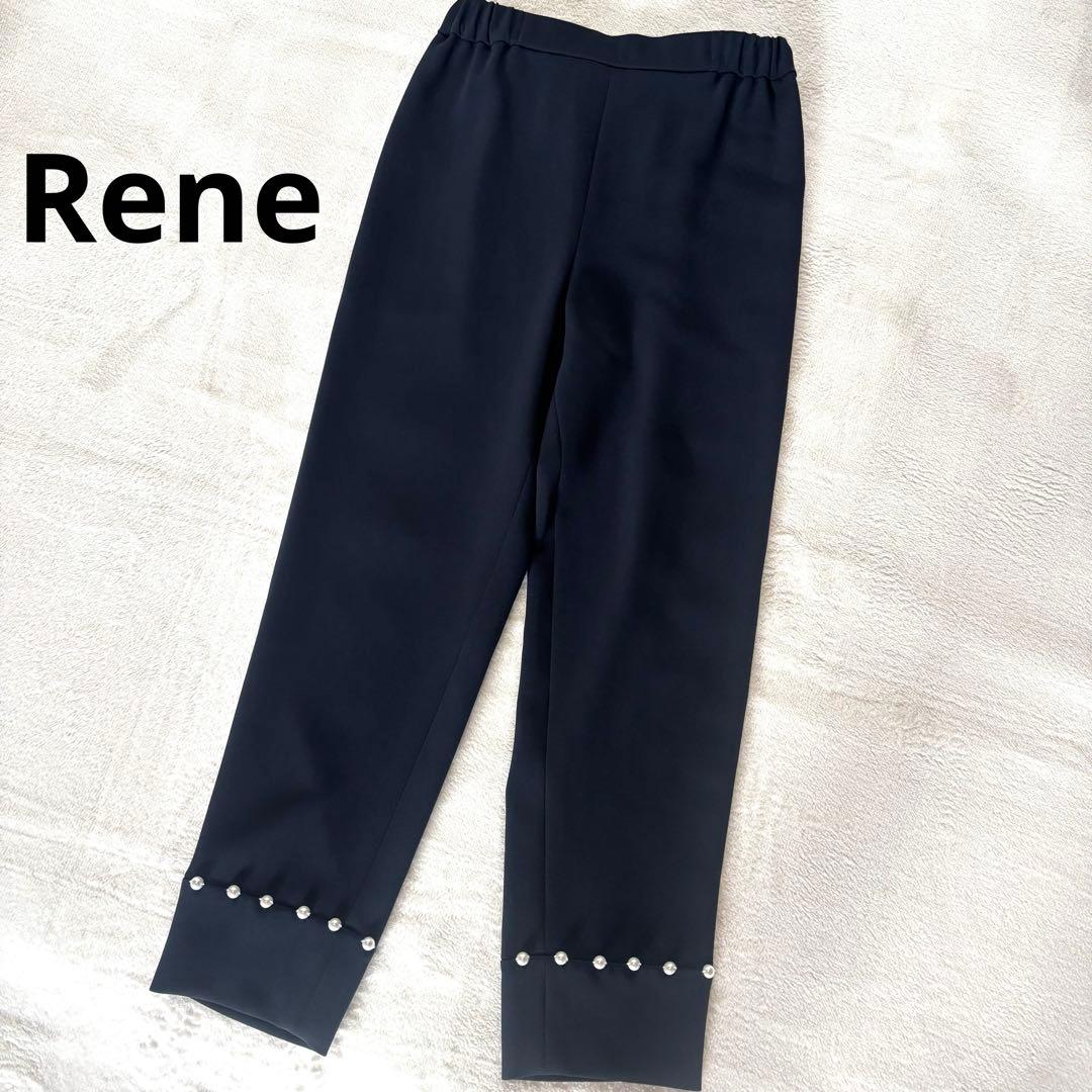 《Rene》☆美品☆パール装飾付きパンツ ネイビーSSX