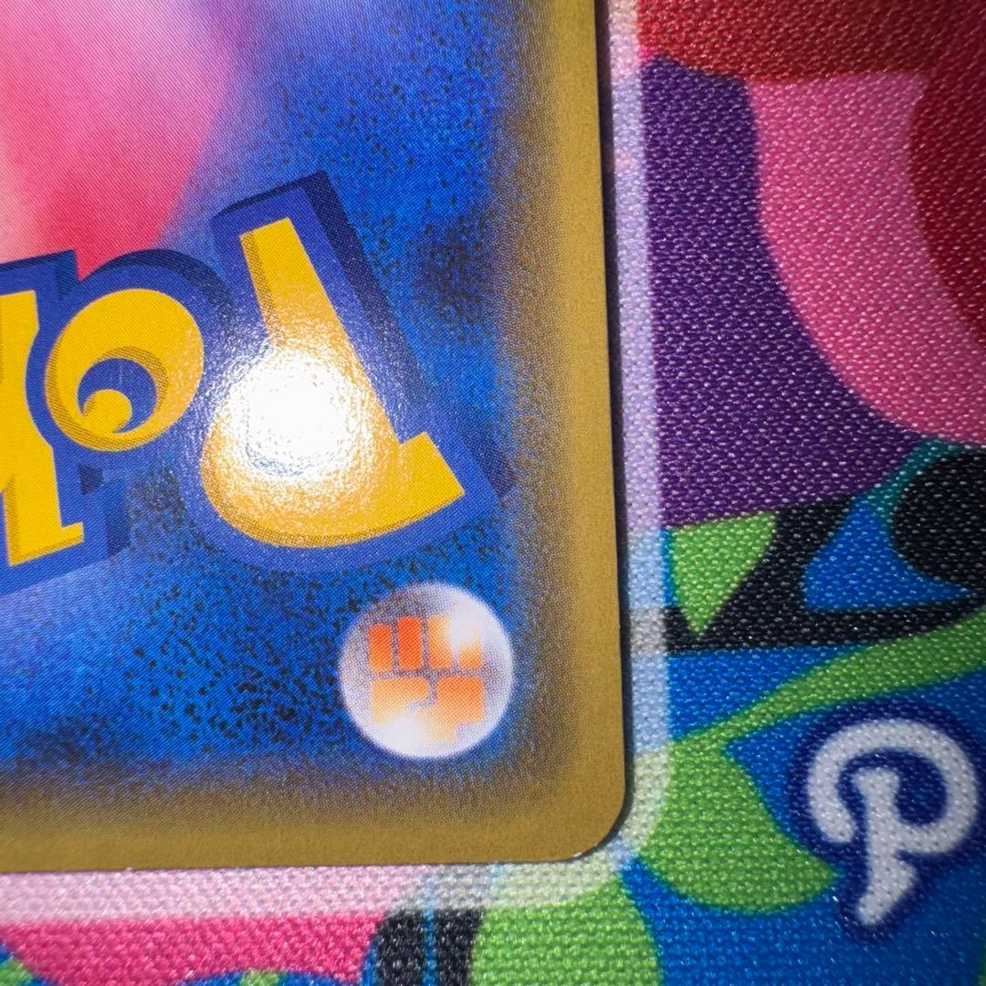 ポケモンカード　シブヤのピカチュウ　プロモ　引退品　dp bw 旧裏　xy ④