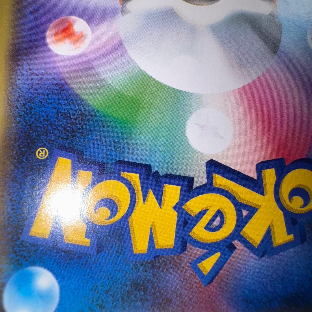 ポケモンカード　シブヤのピカチュウ　プロモ　引退品　dp bw 旧裏　xy ④