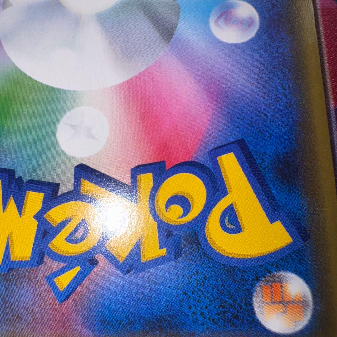 ポケモンカード　シブヤのピカチュウ　プロモ　引退品　dp bw 旧裏　xy ④