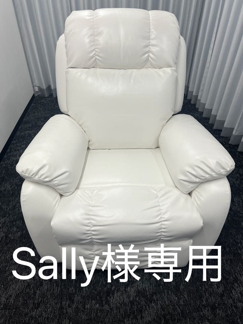 電動リクライニングチェア SHIFFON ホワイト