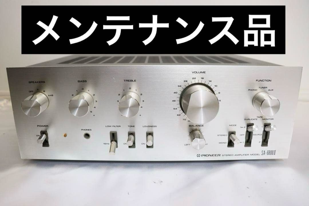 Pioneer パイオニア　プリメインアンプ　SA-6800II
