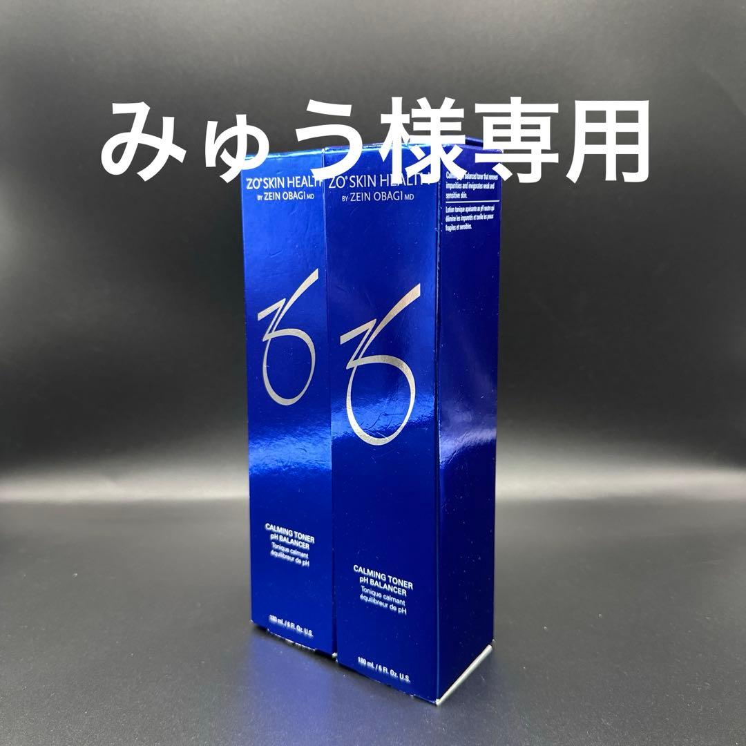 みゅう　ゼオスキンヘルスバランサートナー 2本