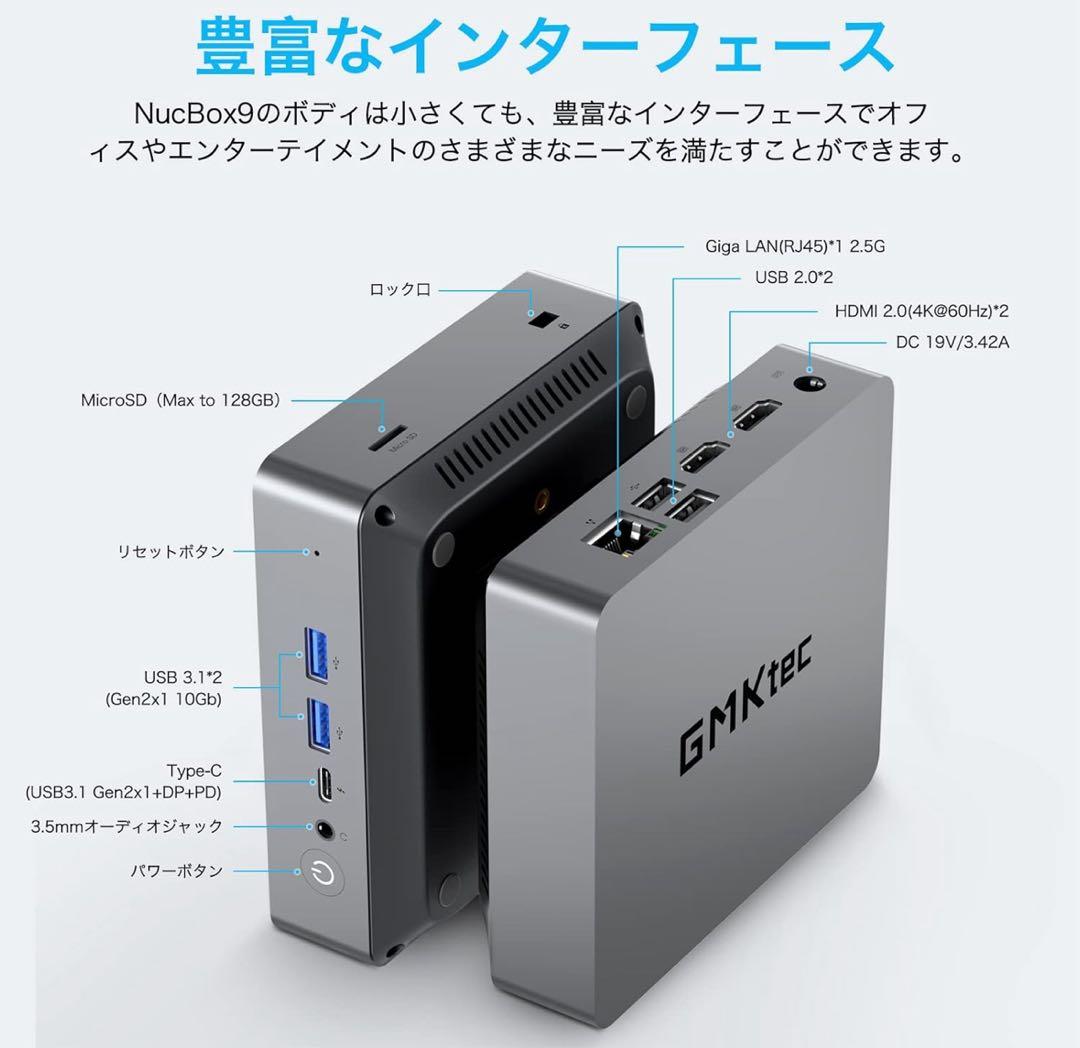 極美品 GMKtec ミニPC Ryzen5 16GB 512GB