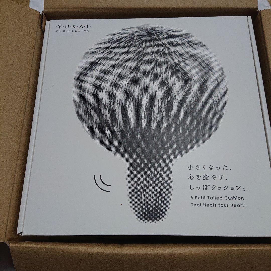 【新品！２色！】プチ・クーボ Petit Qoobo ユカイ工学 ペットロボット