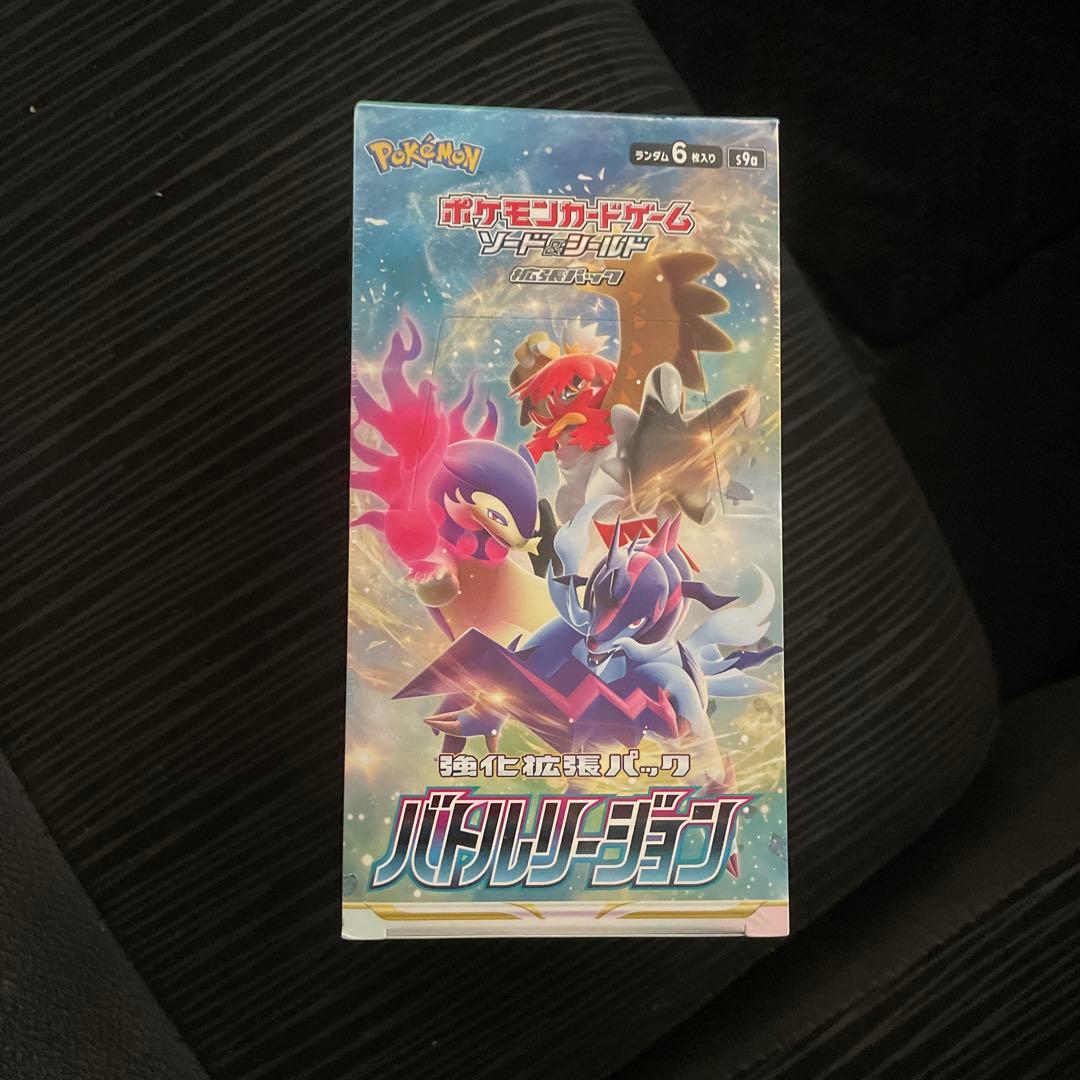 ポケモンカードゲーム バトルリージョン 未開封 シュリンク付き