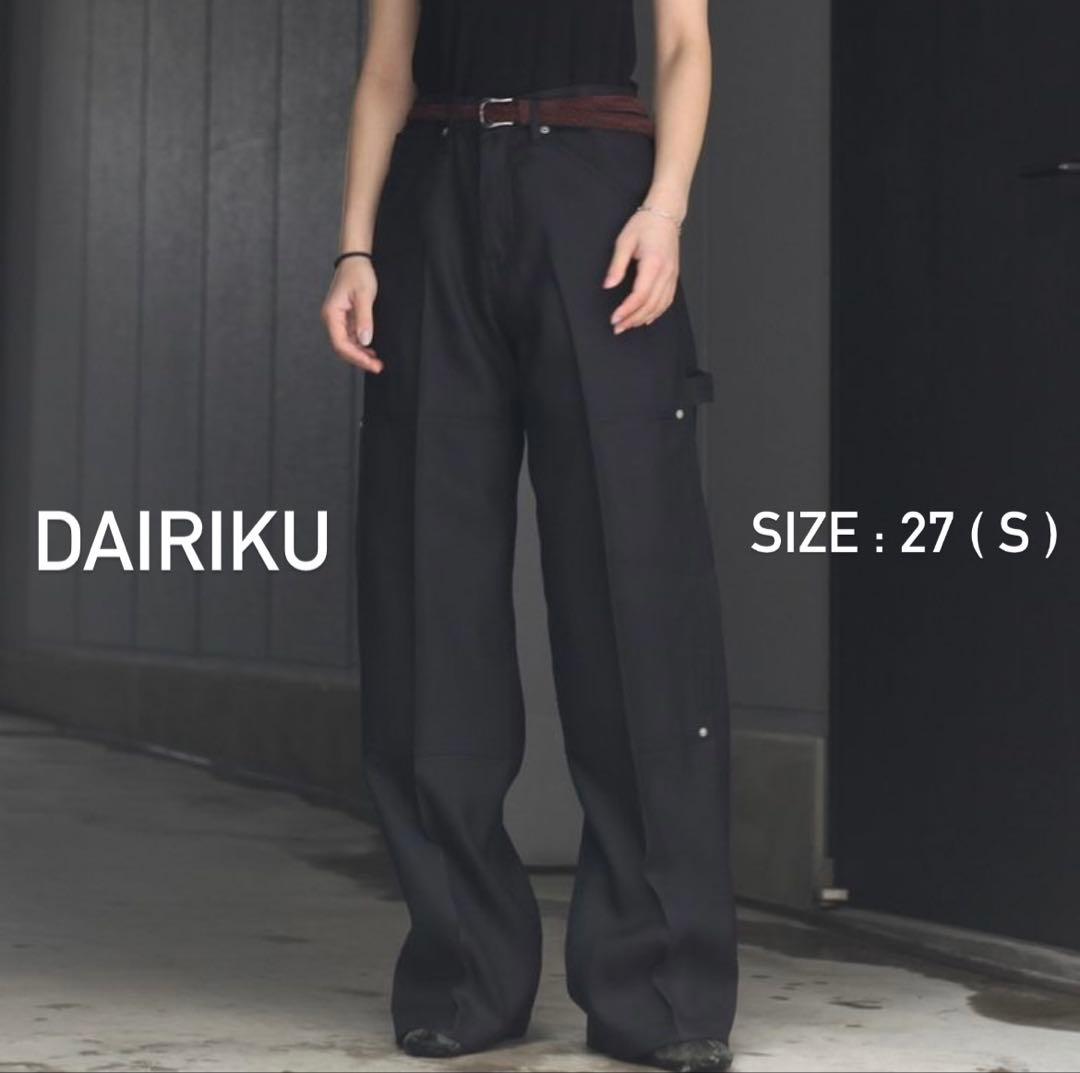 dairiku painter pants pressed S 美品タグあり
