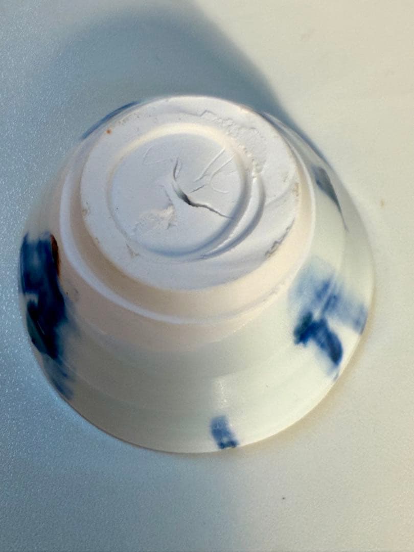 加藤委　呉須酒盃　共箱、共布、栞