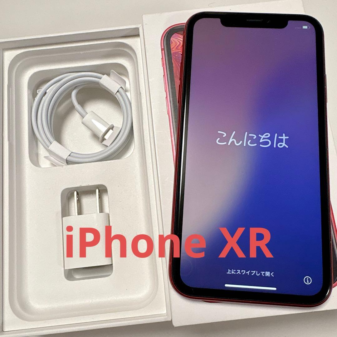 Apple iPhone XR レッド 本体 充電器付き SIMフリー 訳あり