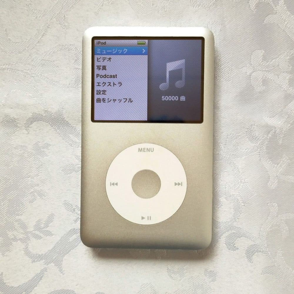 【美品】【大容量化】iPod Classic 第6世代 MC293化 シルバー