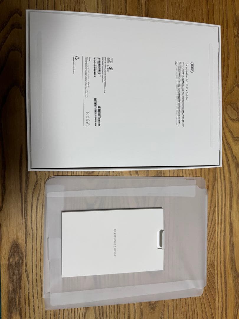 Apple iPad Air M2 13インチ　128GB 本体 充電器付き