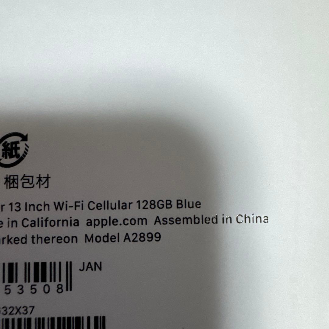 Apple iPad Air M2 13インチ　128GB 本体 充電器付き