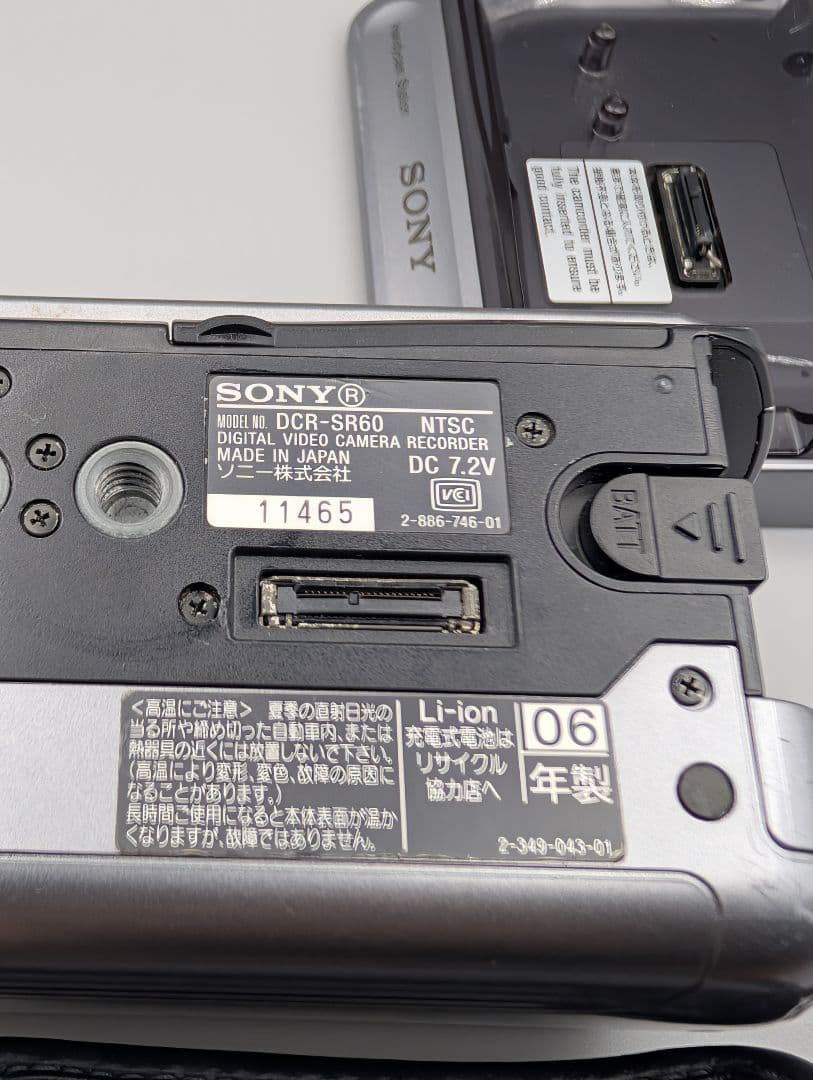 SONY ハンディカム DCR-SR60 30GB Carl Zeiss 動確済