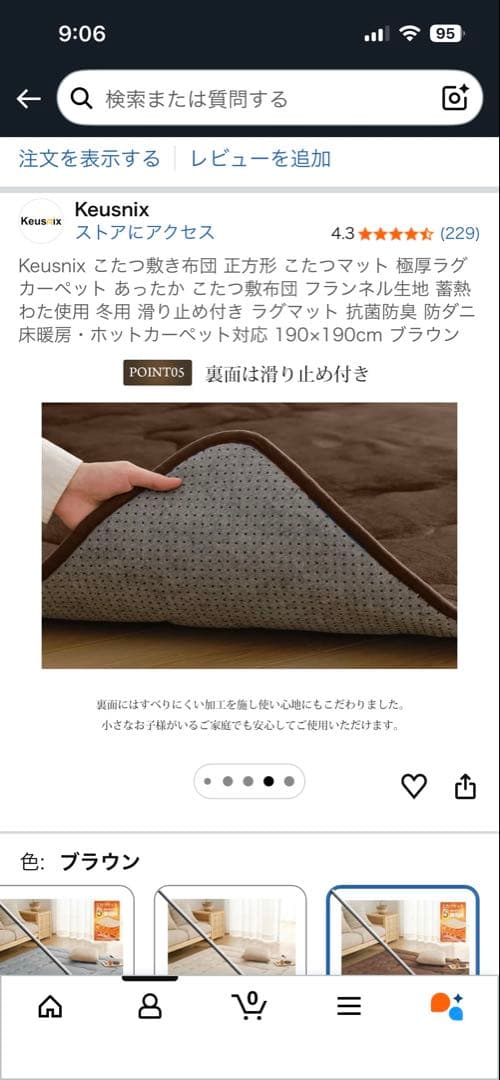 OIGAE こたつ布団 ブラウン 185x185cm こたつマットのセット