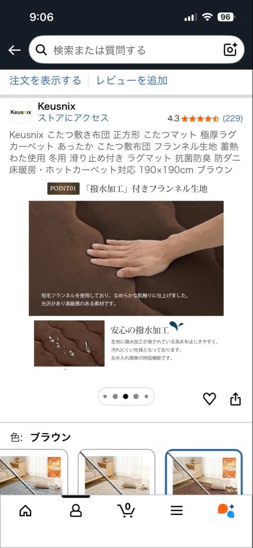 OIGAE こたつ布団 ブラウン 185x185cm こたつマットのセット