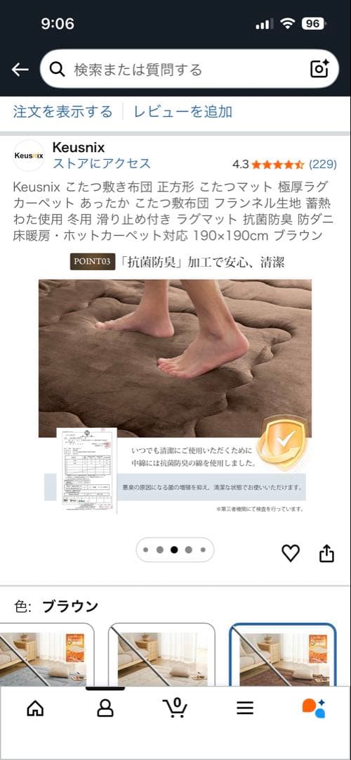 OIGAE こたつ布団 ブラウン 185x185cm こたつマットのセット