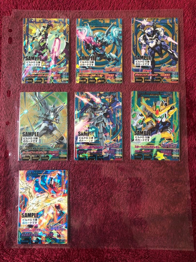 ★サンプルカード★ガンダムトライエイジ（非売品）　ビルドG5弾