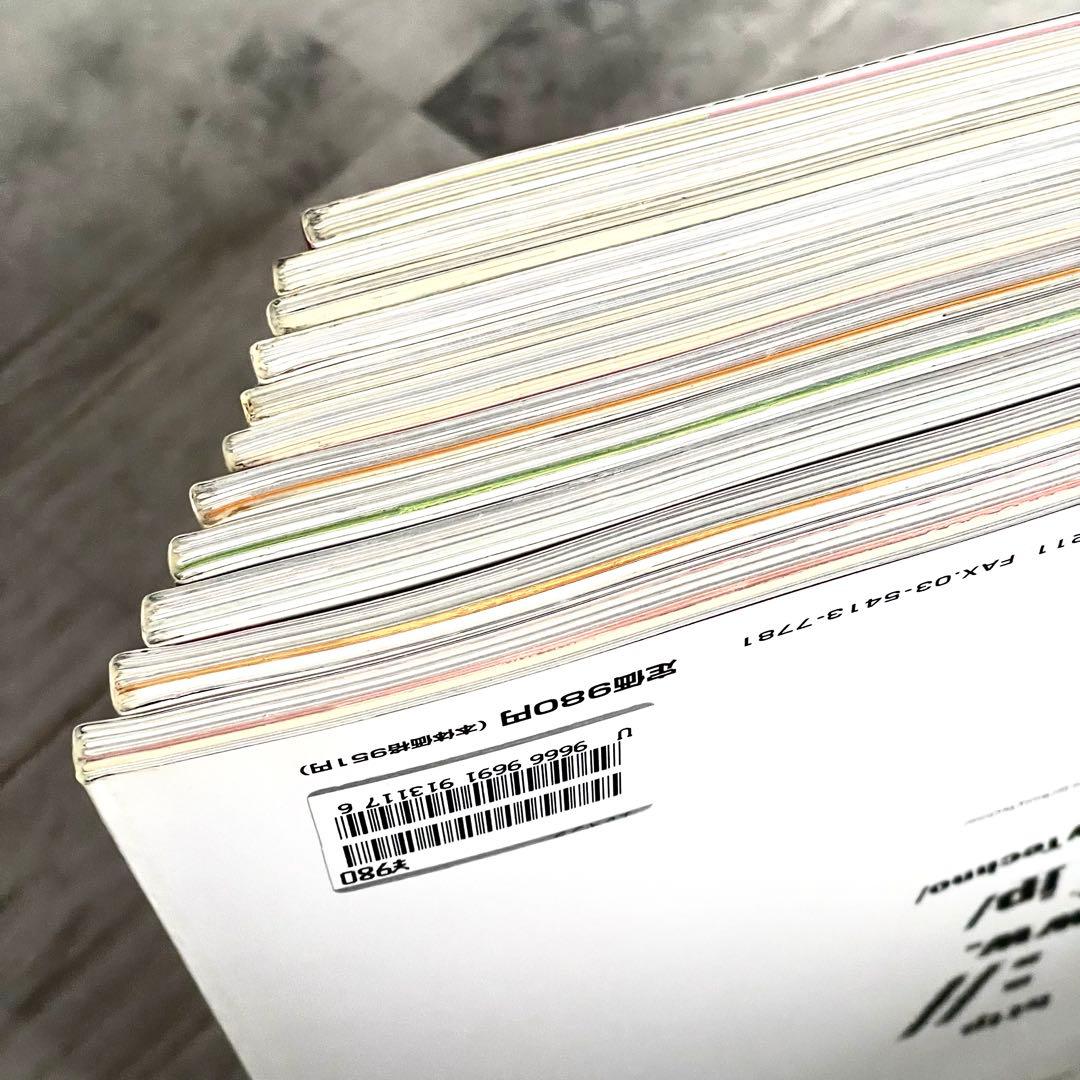 ele-king エレキング 創刊号 Vol.01-11冊セット テクノ専門誌