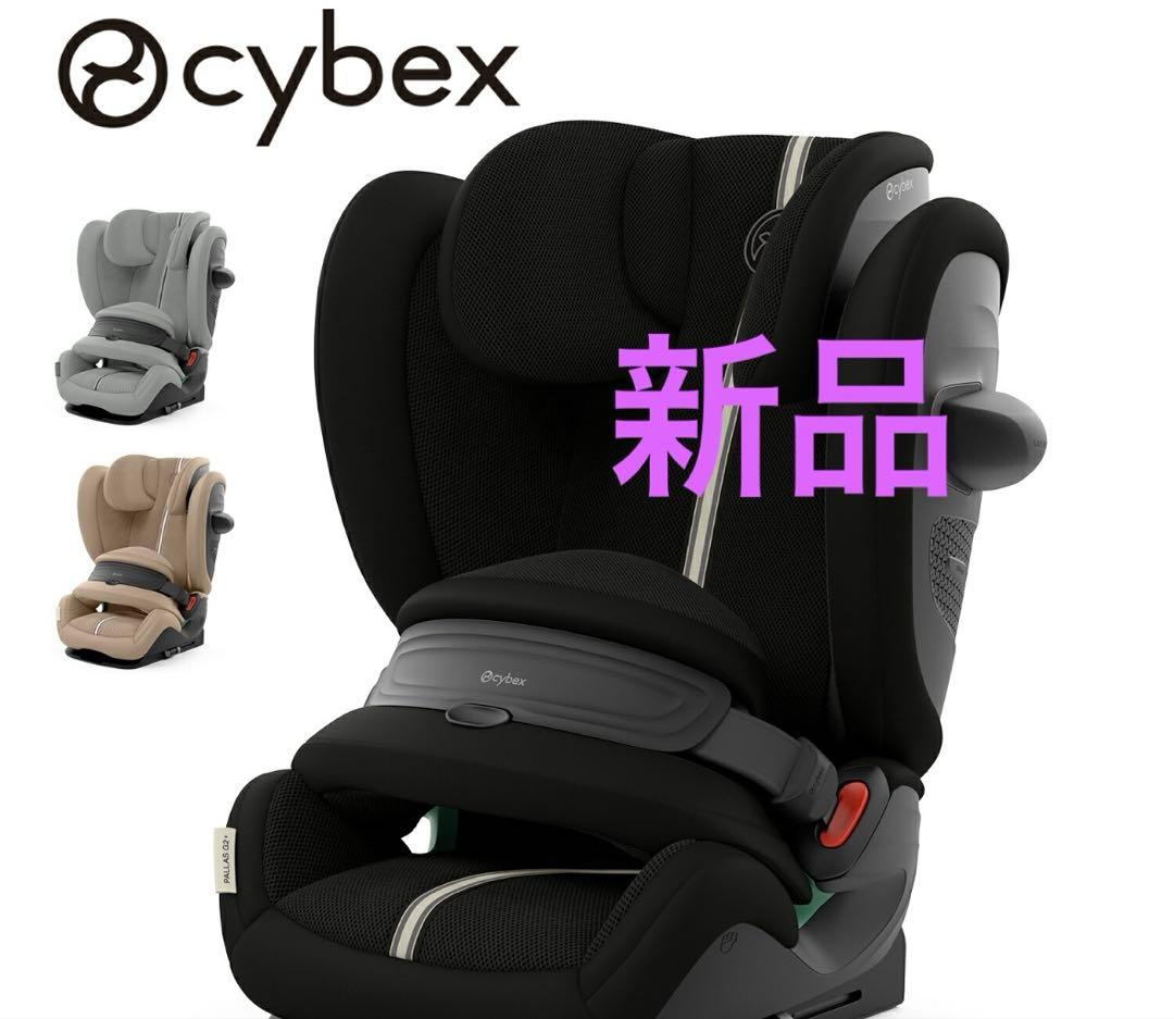 Cybex PALLAS G2 ムーンブラックプラス 新品