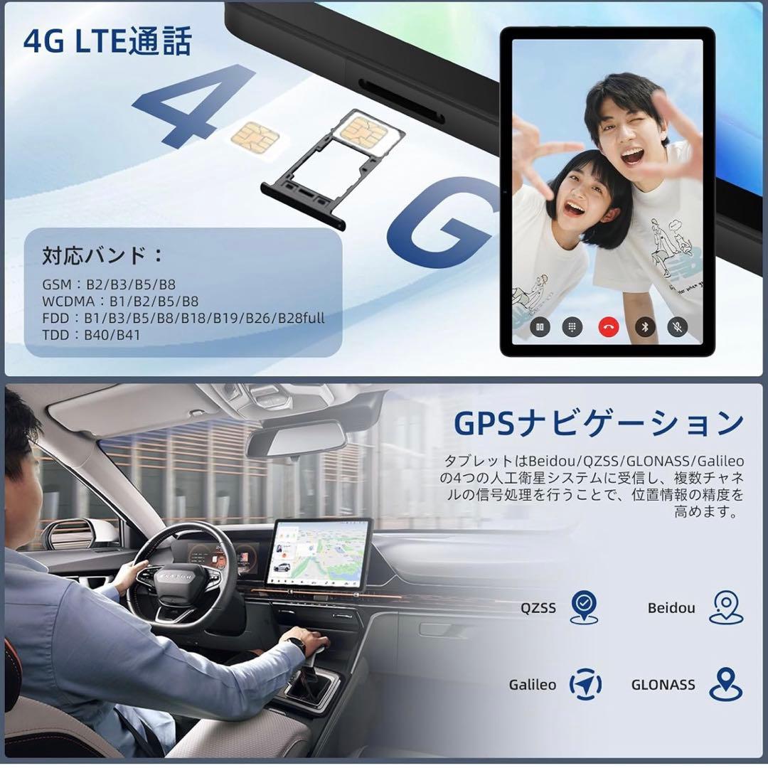 Android 15 タブレット 11インチ SIMフリー Wi-Fiモデル