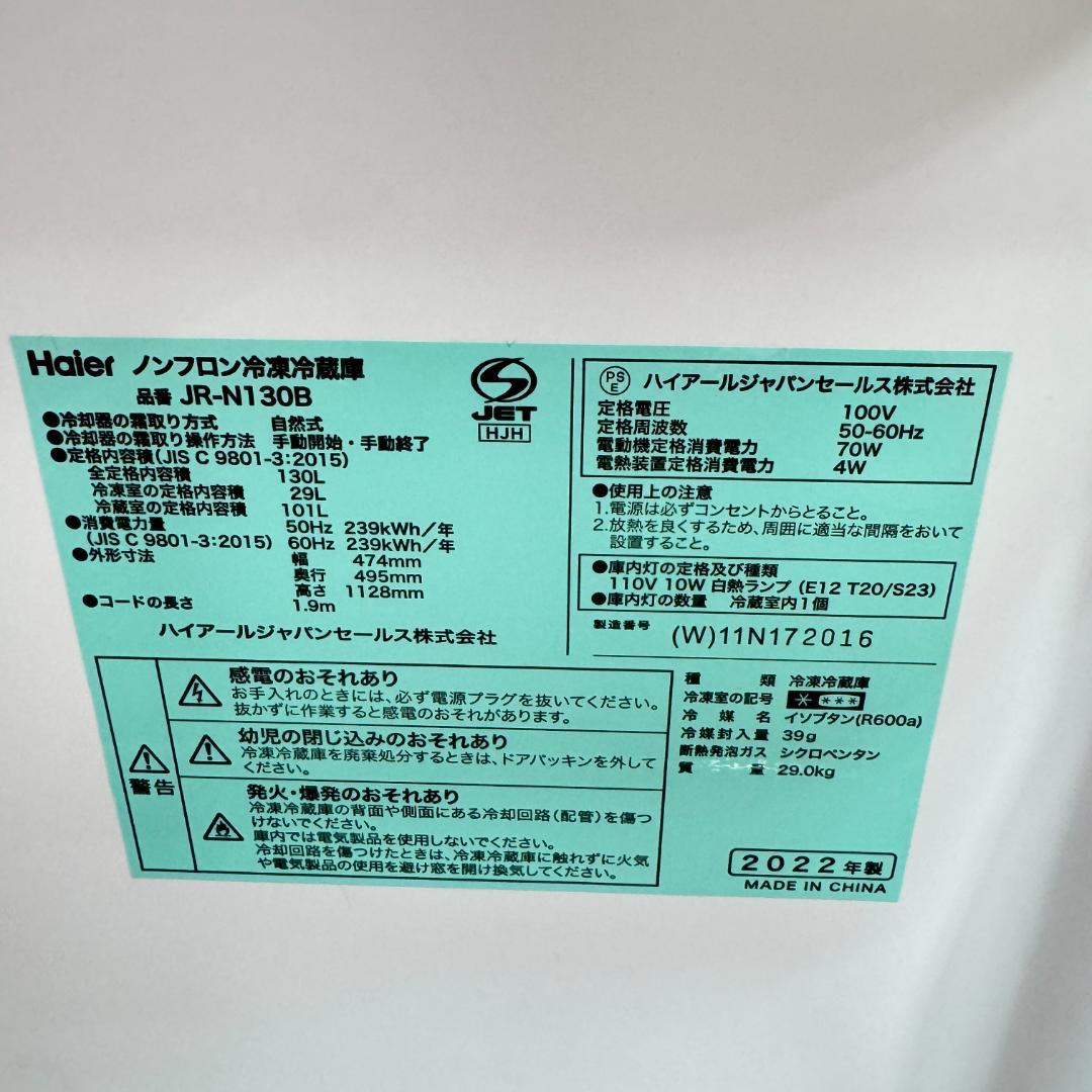 東京23区送料無料　美品家電4点セット　取り置きOK　プロによる洗浄/除菌済み