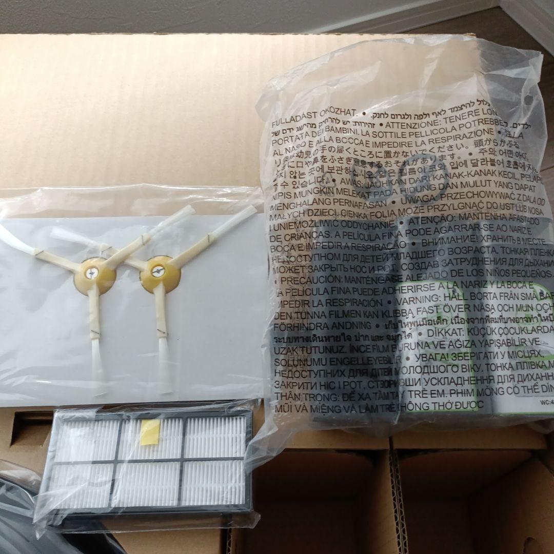 iRobot　ルンバ985　ほぼ新品