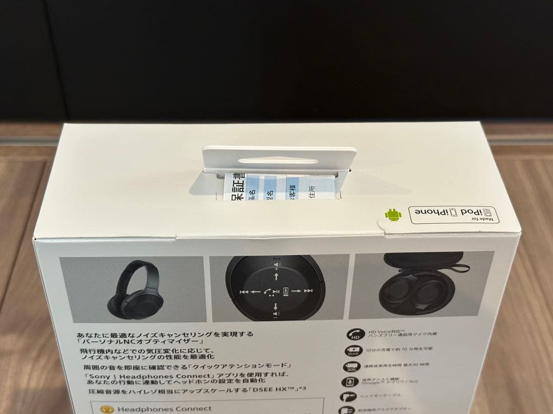 【SONY】WH-1000XM2BM ワイヤレスヘッドホン