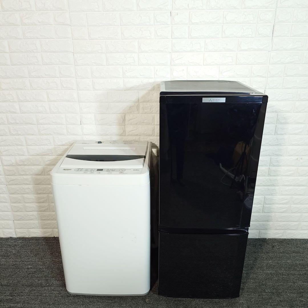 生活家電 2点セット 冷蔵庫 146L 洗濯機 6kg 1人暮し C134