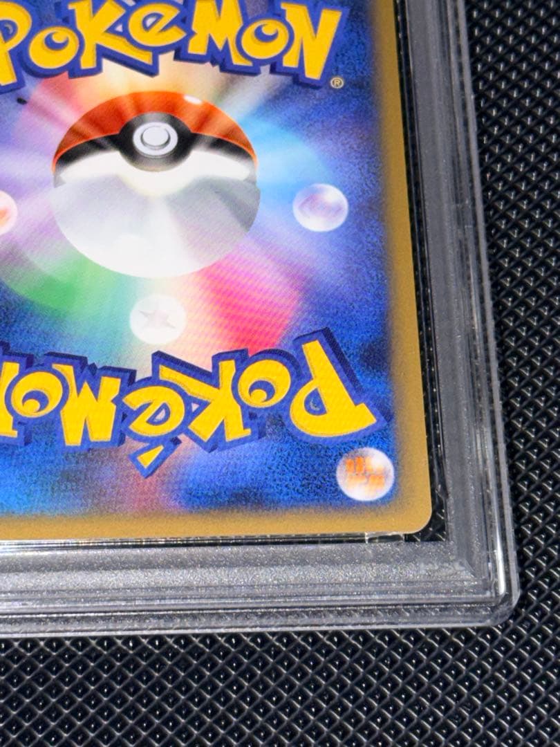 キュウコン　レジェンド　psa10