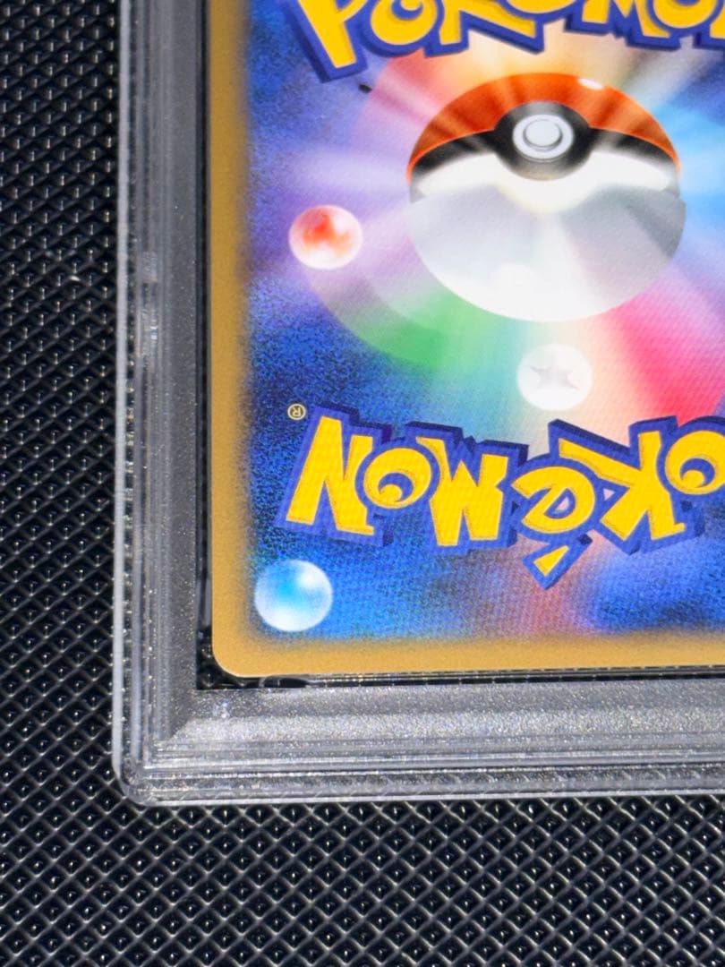 キュウコン　レジェンド　psa10