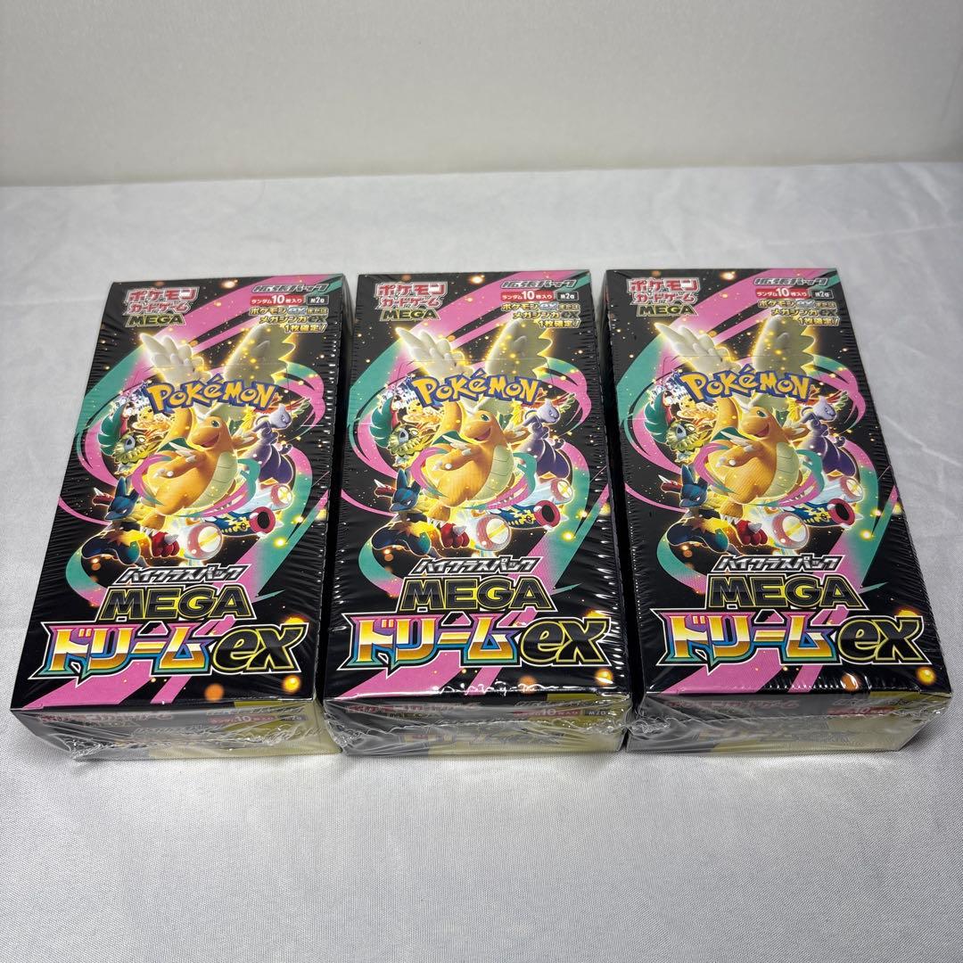 ポケモンカード ハイクラスパック MEGA ドリームex 3BOX シュリンク付
