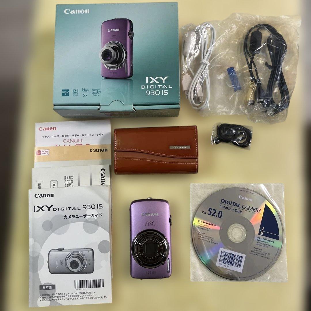 【美品パープル】Canon IXY DIGITAL 930 IS 純正フルセット