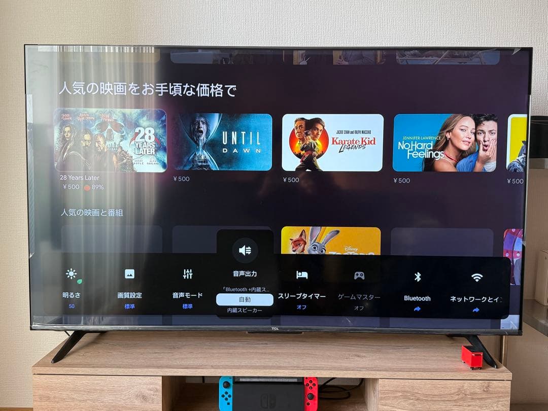 は*ー様 TCL V6C/P6Kシリーズ 4K液晶テレビ